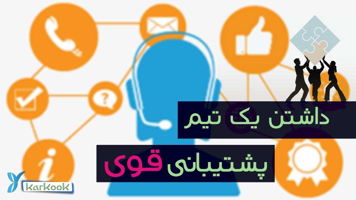 خرید بهترین هاست برای فروشگاه های اینترنتی و دیگر سایت ها