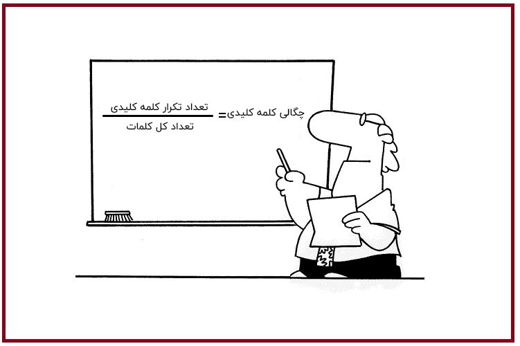 جدیدترین تکنیکهای سئو برای بهبود رتبه سایت