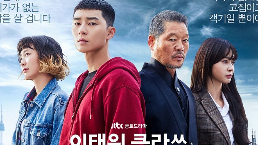 بهترین سریالهای park seo joon / معروف ترین سریالهای پارک سو-جون - Itaewon Class 2020