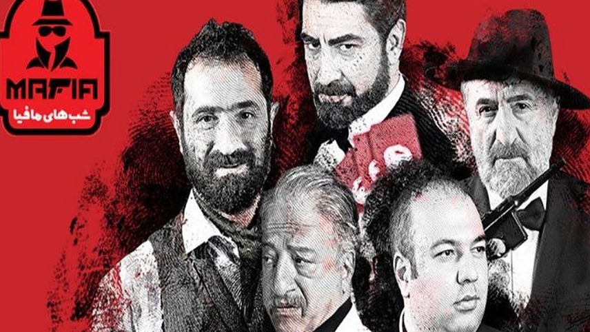 سریال های جدید نمایش خانگی ۱۴۰۱ / سریال های نمایش خانگی 1401 / شب های مافیا ۴