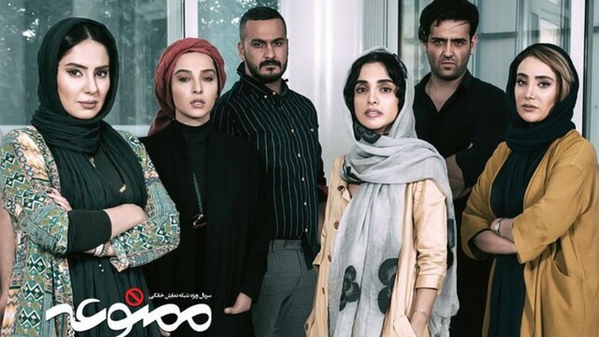 لیست سریال های ایرانی خانگی 1400