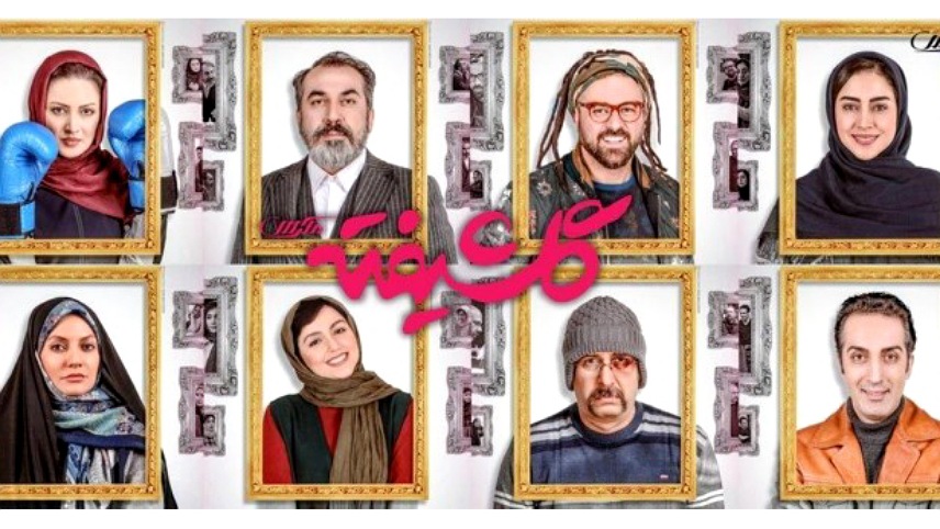 سریال های نمایش خانگی 1400