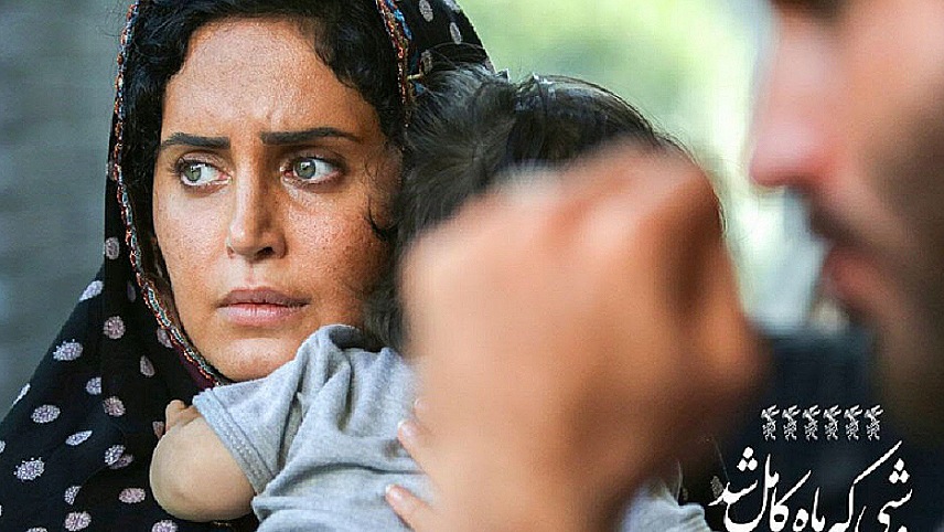 فیلم های عاشقانه ایرانی / فیلم های عاشقانه ایرانی برتر