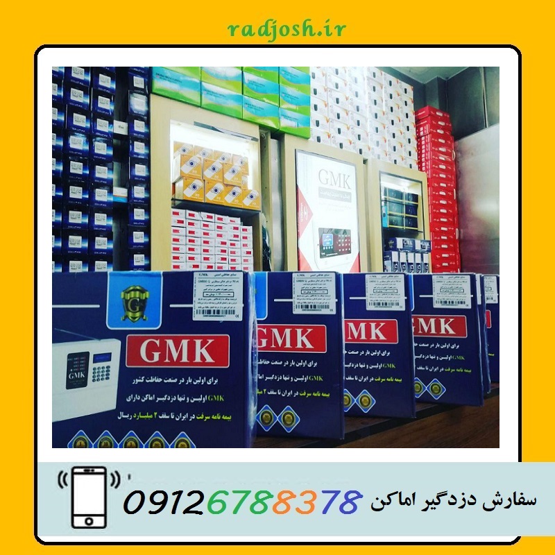 دزدگیر آژیری