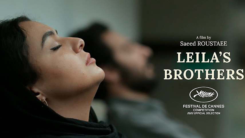 آخرین فیلم ترانه علیدوستی/برادران لیلا