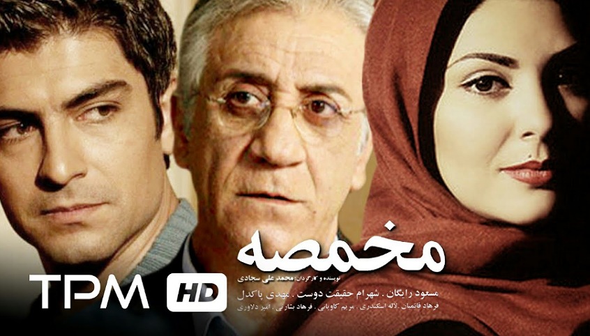 فیلم سینمایی پلیسی ایرانی / فیلم سینمایی پلیسی امنیتی ایرانی