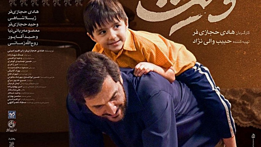 بهترین فیلم های ایرانی واقعی / فیلم بر اساس واقعیت ایرانی