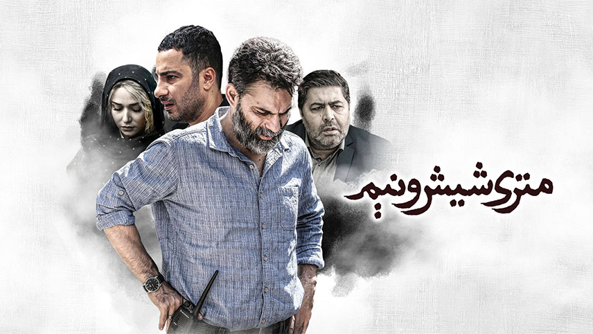 بیوگرافی کامل سعید روستایی