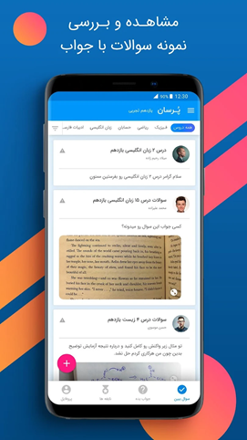 برنامه های درسی رایگان