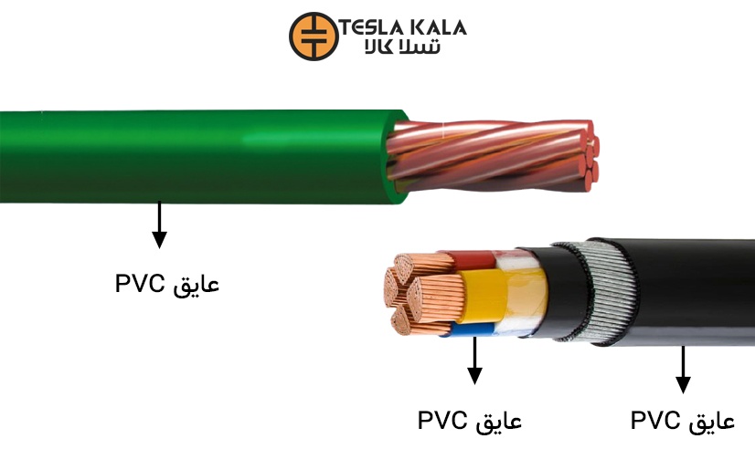 عايق سيم و كابل برق
