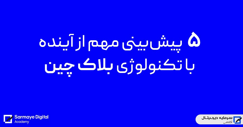 تکنولوژی