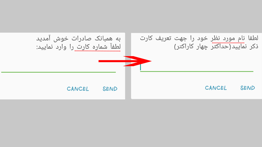 کارت به کارت با کد دستوری / انتقال وجه با گوشی معمولی