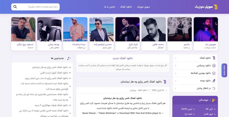 تاثیر گوش دادن آهنگ در زندگی روزمره
