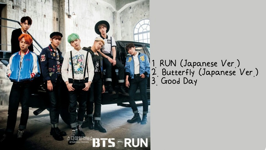 اهنگ های برتر bts