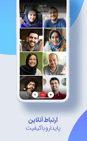 نرم افزار تدریس با گوشی