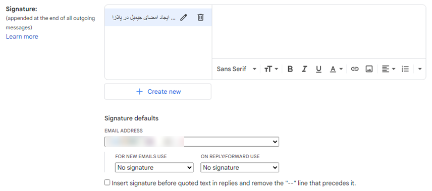 قرار دادن امضا در جیمیل