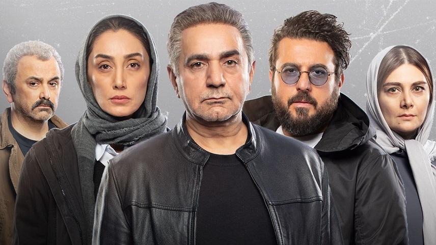 خلاصه داستان سریال ایرانی بی گناه