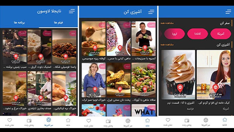 لینک دانلود اپلیکیشن فرنگ فود