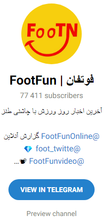 کانال های خبری تلگرام
