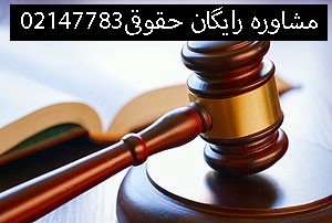 شکایت از صرافی ارز دیجیتال
