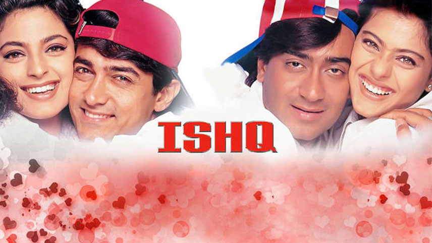 بهترین فیلم کاجول از نظر imdb