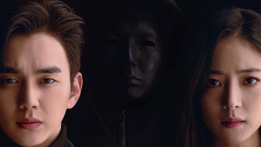 سریالهای Yoo Seung Ho / سریال جدید یو سئونگ هو