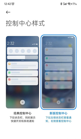 رابط کاربری miui 14