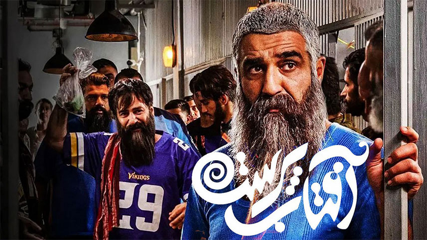 بیوگرافی پژمان جمشیدی / آفتاب پرست