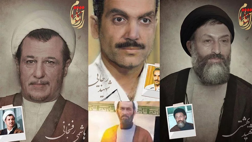 مجموعه تلوزیونی راز نا تمام