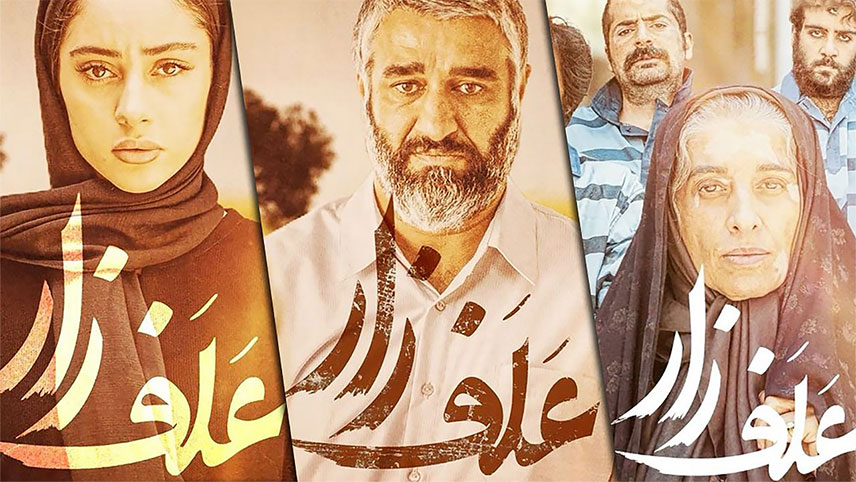 زندگینامه کامل پژمان جمشیدی علف زار