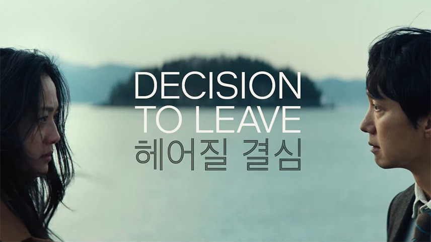 خلاصه فیلم Decision to Leave 2022