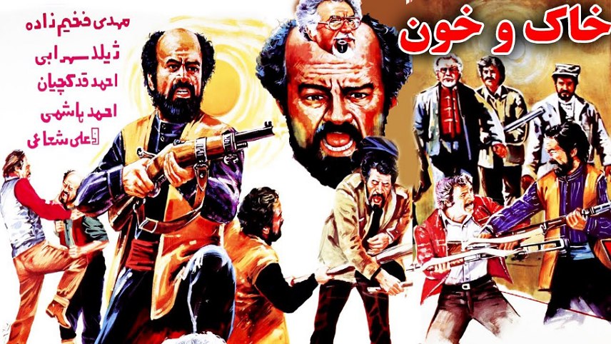 فیلم های انقلابی قدیمی