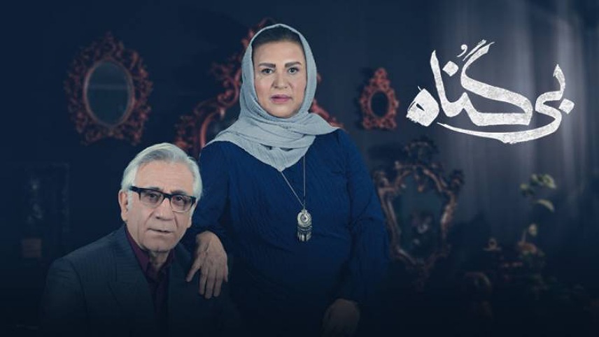 سریال های در حال ساخت ۱۴۰۱