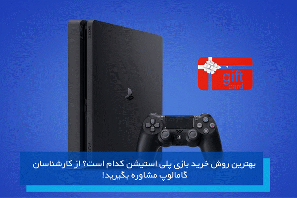 خرید اکانتهای قانونی