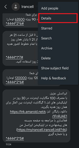 روش های عوض کردن زنگ پیامک گوشی 