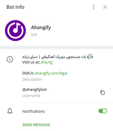 ربات آهنگ یاب تلگرام