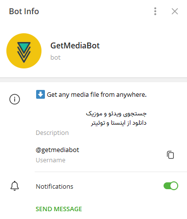 ربات آهنگ تلگرام