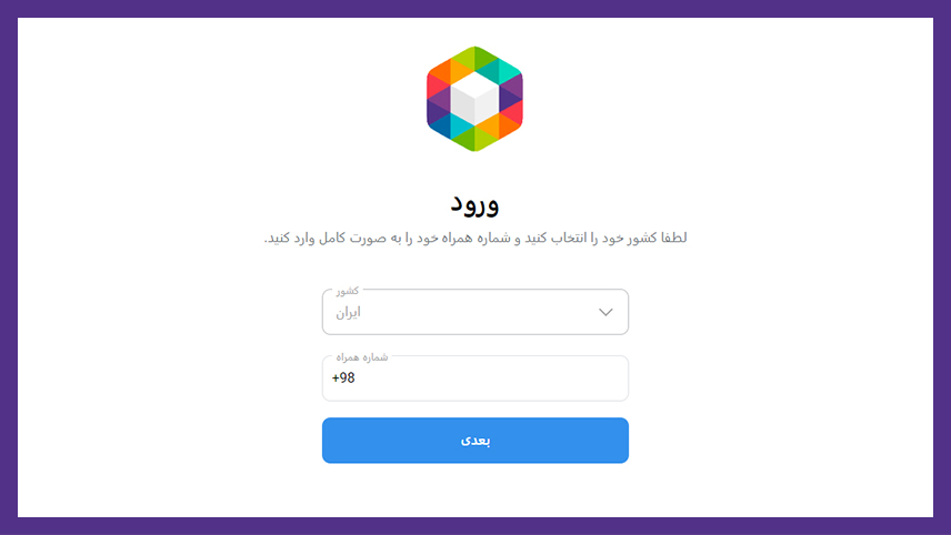 وروى به روبيكا