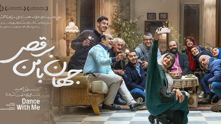 جدیدترین فیلم های درام ایرانی / فیلم سینمایی ایرانی درام خانوادگی