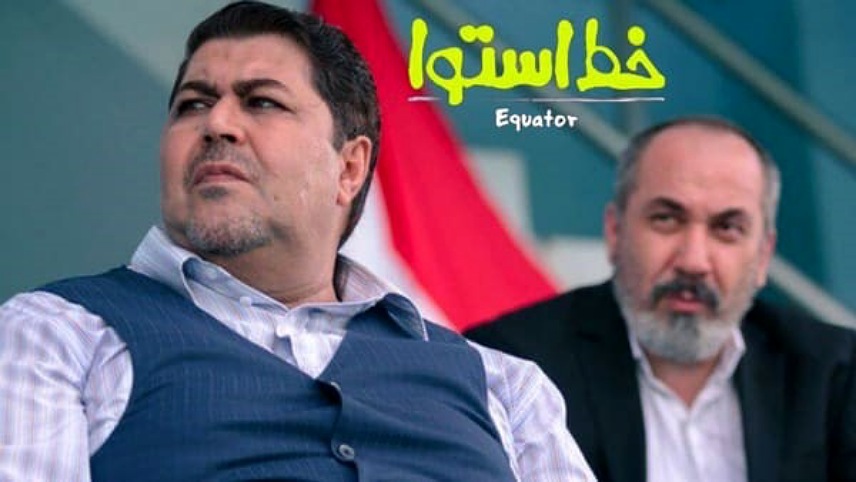 لیست بهترین فیلم های سینمایی طنز ایرانی جدید