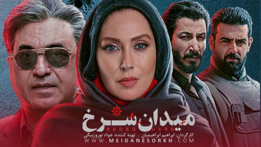 پربیننده ترین سریال های شبکه خانگی ۱۴۰۰