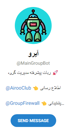ربات مدیریت گروه تلگرام رایگان