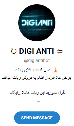 ربات مدیریت گروه تلگرام