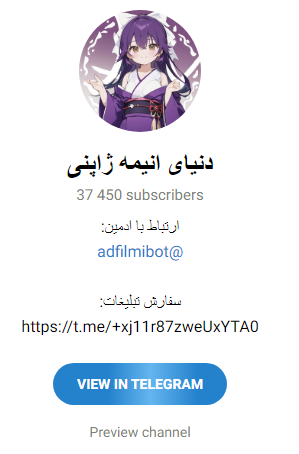 کانال دخترونه لاکچری
