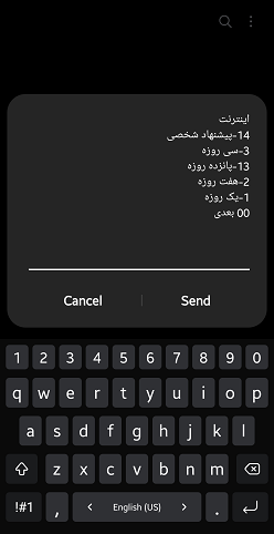 راه های خرید اینترنت ایرانسل برای دیگران