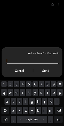 آموزش خرید بسته اینترنت ایرانسل برای دیگران