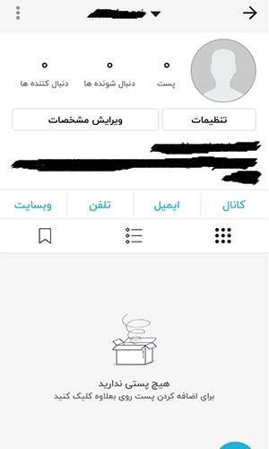 ساخت اکانت روبیکا 