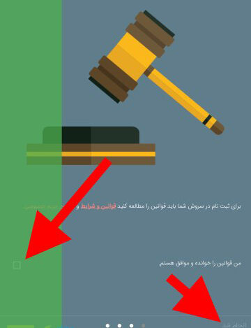 راهنمای نصب برنامه سروش پلاس سروش پلاس برای آیفون