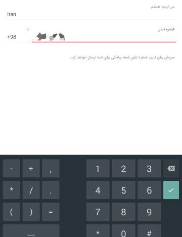 پیام رسان سروش پلاس جدید برنامه سروش نسخه ios