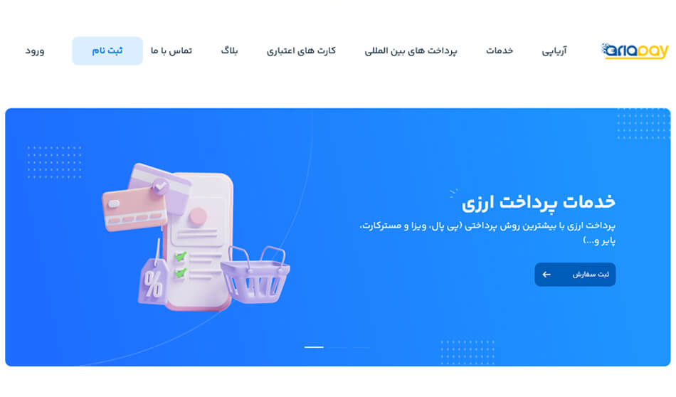 معتبر ترین سرویس دهنده شماره مجازی رایگان | Virtual-Number